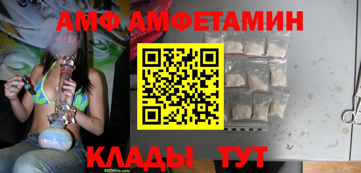 Метадон Нижний Новгород