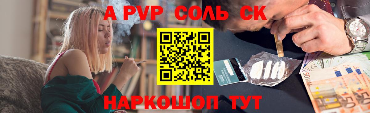 А ПВП СК Нижний Новгород