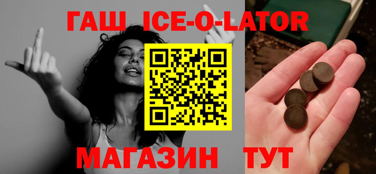 ГАШ VHQ Нижний Новгород