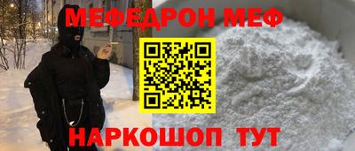 спайс Северобайкальск