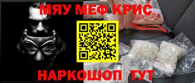 спайс Северобайкальск