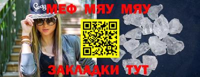 прущая мука Свободный