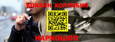 метамфетамин Севастополь