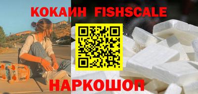 спайс Северобайкальск