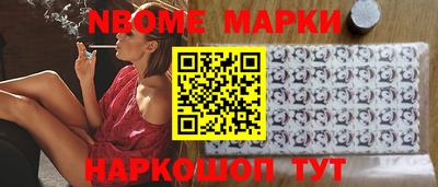 метамфетамин Севастополь