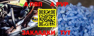 метамфетамин Севастополь