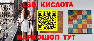 спайс Северобайкальск
