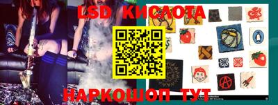метамфетамин Севастополь