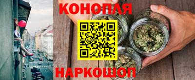 метамфетамин Севастополь