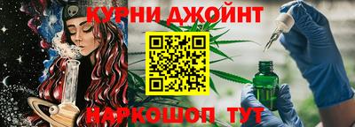 спайс Северобайкальск