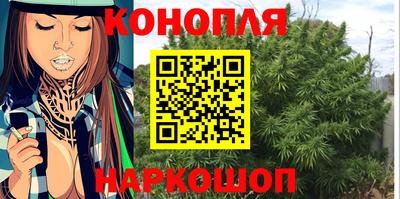 метамфетамин Севастополь