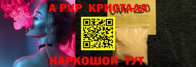 спайс Северобайкальск