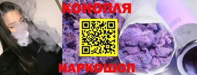 спайс Северобайкальск