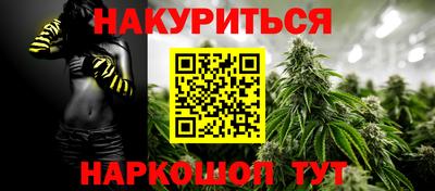 спайс Северобайкальск
