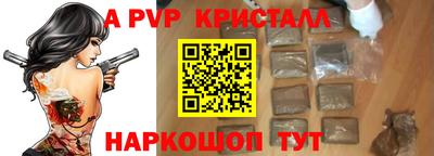 метамфетамин Севастополь