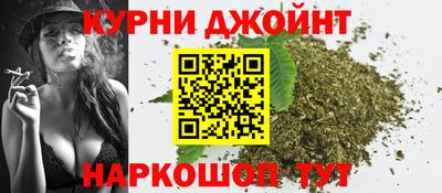 спайс Северобайкальск