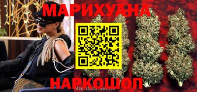 метамфетамин Севастополь
