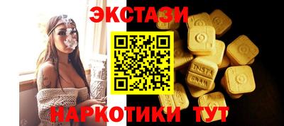 спайс Северобайкальск