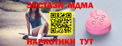 спайс Северобайкальск