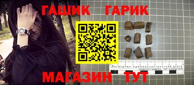 метамфетамин Севастополь
