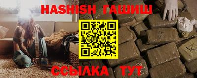 метамфетамин Севастополь