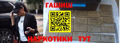 спайс Северобайкальск