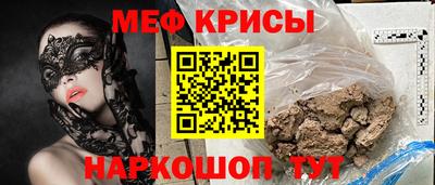 спайс Северобайкальск