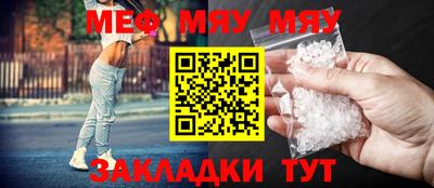 спайс Северобайкальск