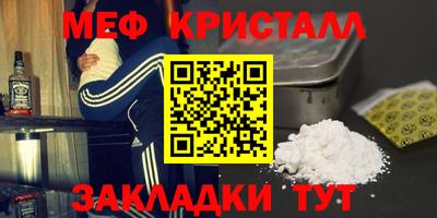 спайс Северобайкальск