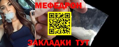 метамфетамин Севастополь