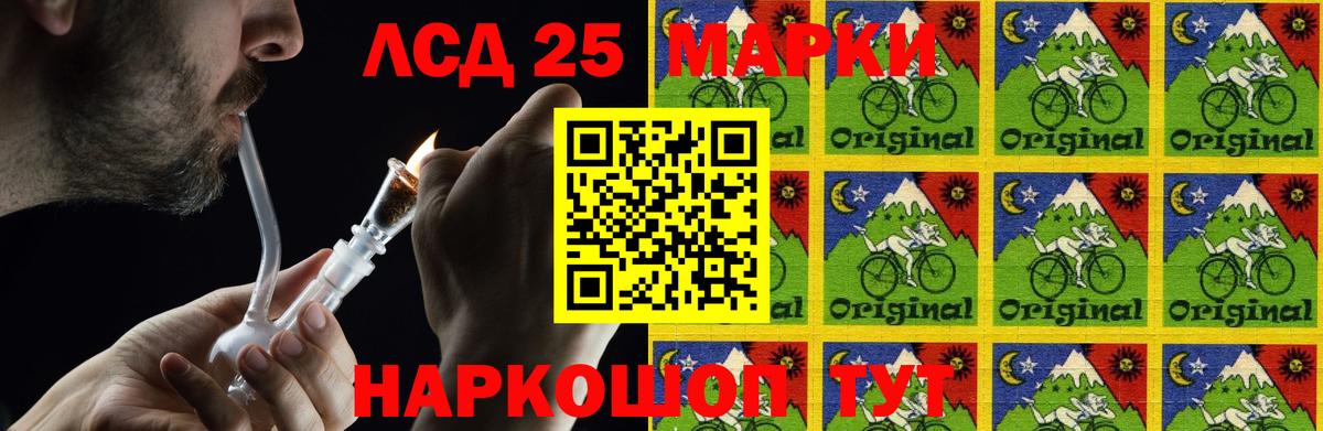 Нижний Новгород  Лсд 25 экстази кислота  Вход с VPN 