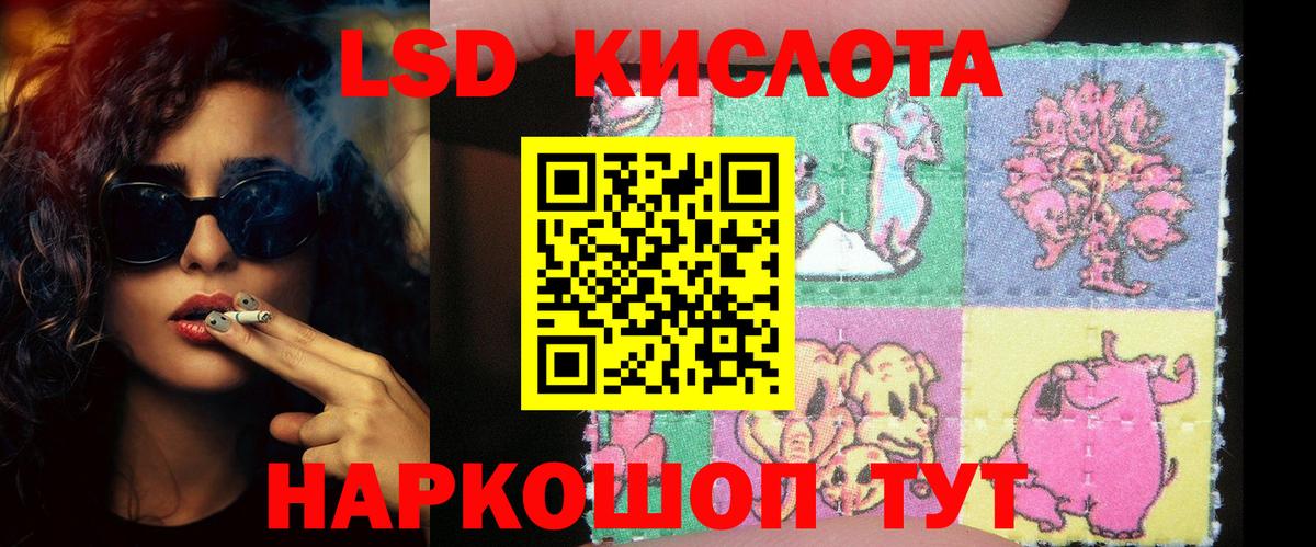 МЕТАМФЕТАМИН  АМФЕТАМИН   Экстази  Нижний Новгород  MDMA  Марихуана  КОКАИН  ГАШ  Магазин наркотиков  Вход с VPN  Меф МЯУ МЯУ  