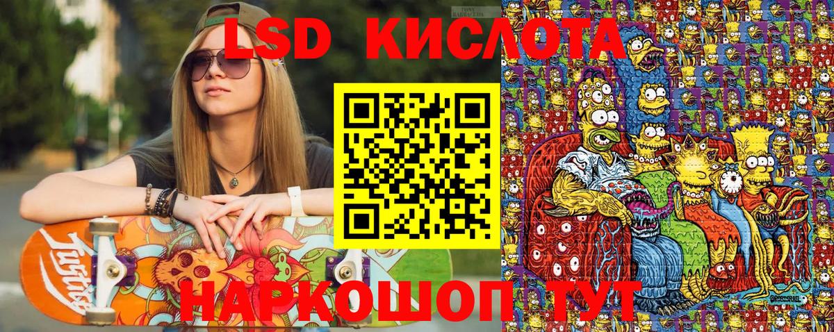 Нижний Новгород  Наркотические марки 1,8мг  Вход с VPN 