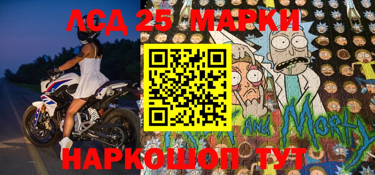 Наркотические марки 1,8мг Нижний Новгород