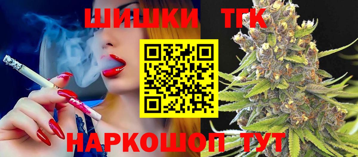 МАРИХУАНА гибрид  Вход с VPN  Нижний Новгород  Бошки Шишки сатива  Каннабис ГИДРОПОН 